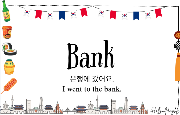 Preview of Korean vocabulary flashcards in Hallyu Heights